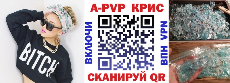 Alpha PVP мука  Южно-Сахалинск 