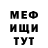 Метадон мёд Karloson_ kar