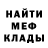 МЕТАДОН кристалл Kristopher D.