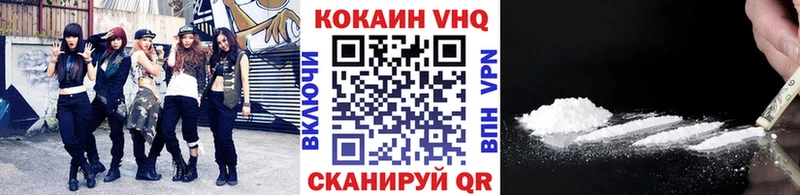 Кокаин Колумбийский Южно-Сахалинск