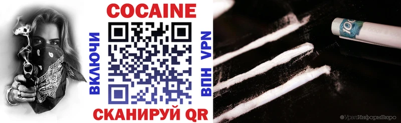 Cocaine Колумбийский наркошоп Южно-Сахалинск