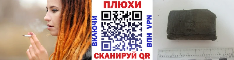 ОМГ ОМГ как зайти наркошоп Южно-Сахалинск Гашиш убойный