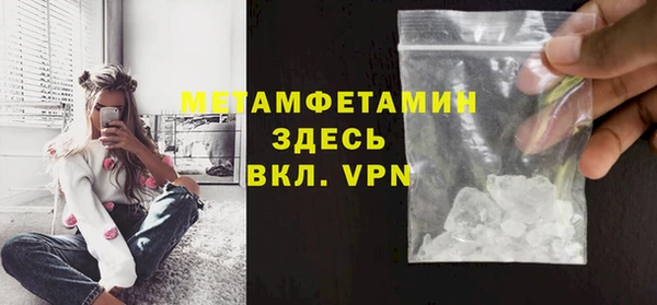 таблы Богородск