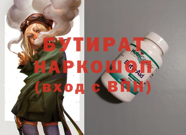 героин Богданович