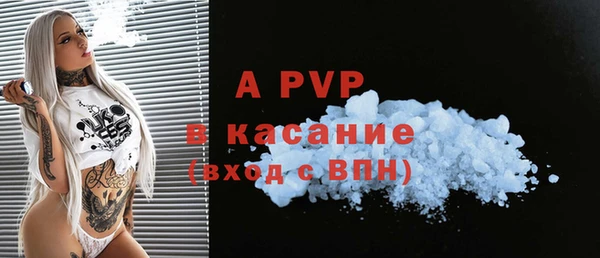 таблы Богородск