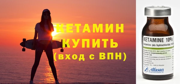 таблы Богородск