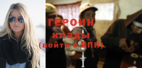 таблы Богородск