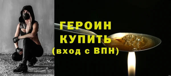 таблы Богородск