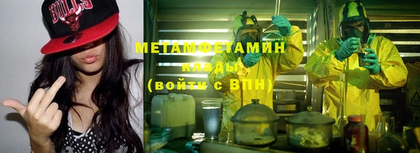 экстази Пестово