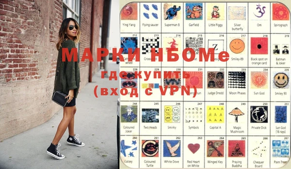 таблы Богородск