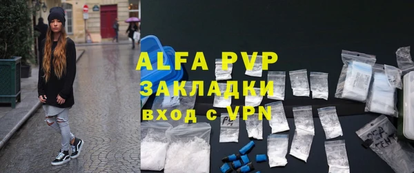 таблы Богородск