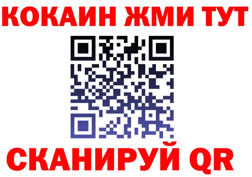 ТГК Wax ТОР shop гидра Южно-Сахалинск