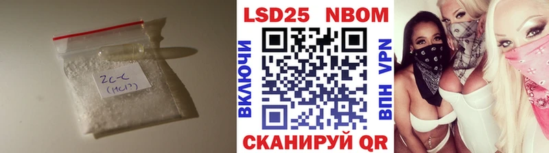 Лсд 25 экстази кислота Южно-Сахалинск