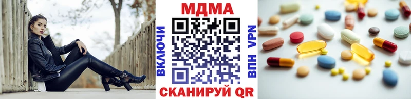 MDMA Molly наркошоп Южно-Сахалинск