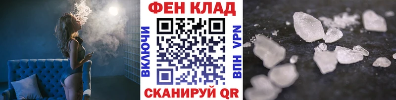 Первитин пудра  магазин продажи   Южно-Сахалинск 