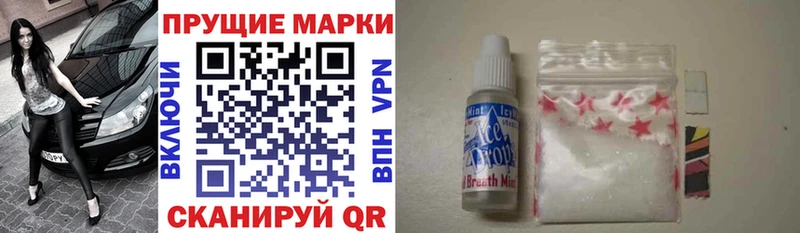 Марки NBOMe 1,8мг  mega онион  Южно-Сахалинск  закладки 