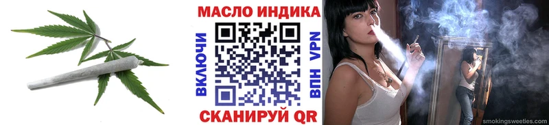 Дистиллят ТГК концентрат  купить   Южно-Сахалинск 