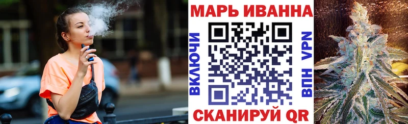 Бошки марихуана AK-47  Южно-Сахалинск 